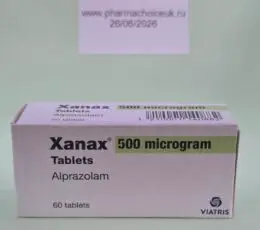 Viatris Xanax 0.5mg / 500mcg UpJohn